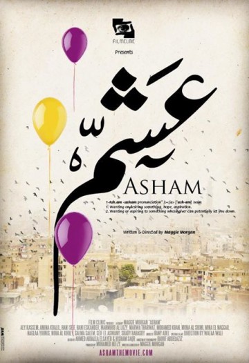 Asham : a man called hope