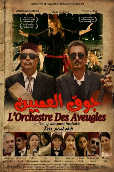 Orchestre des aveugles (L') - جوق [...]