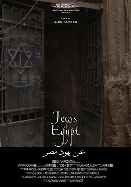 Jews of Egypt - عن يهود [...]