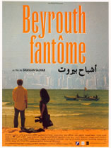 Beyrouth Fantôme