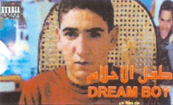 Dream Boy (Tiflou Al Ahlam)