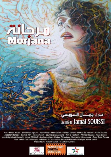 MORJANA, de Jamal Souissi