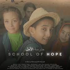 School of hope