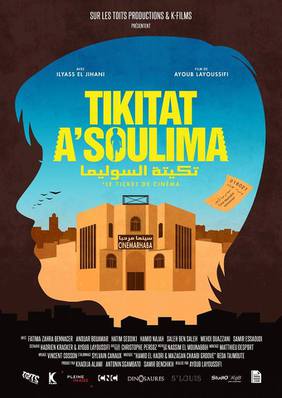 Un ticket de cinéma (Tikitat-A-Soulima)