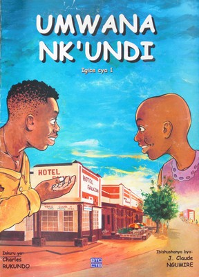 Umwana nk’undi – 2001