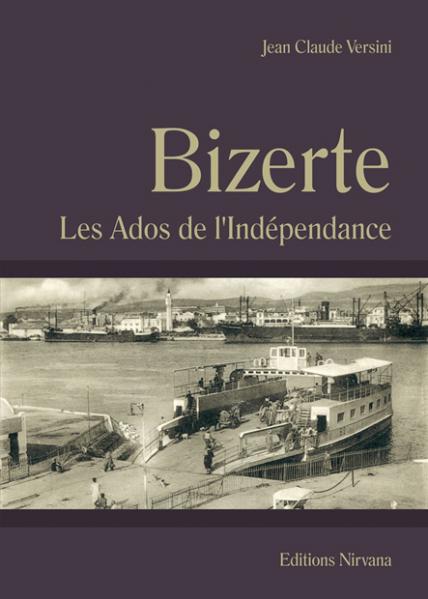 Bizerte, Les ados de l'indépendance