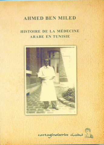Histoire de la médecine arabe en Tunisie