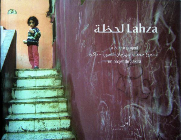 Lahza, les enfants réfugiés palestiniens