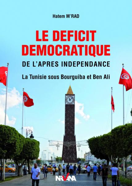 Déficit démocratique de l'après-indépendance (Le)