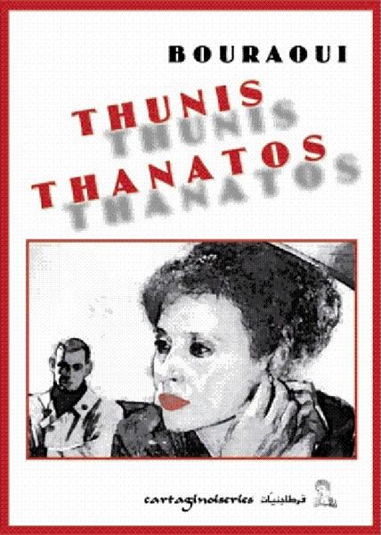 Thunis Thanatos