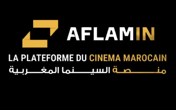 Nabil Ayouch lance une plateforme marocaine de streaming, [...]