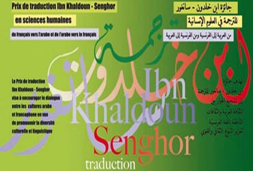 L'OIF lance le prix Prix de la traduction Ibn Khaldoun et [...]