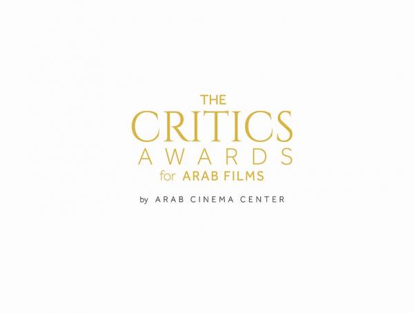 8èmes Trophées des critiques pour les films arabes