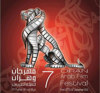 Festival d'Oran du Film arabe - FOFA 2013