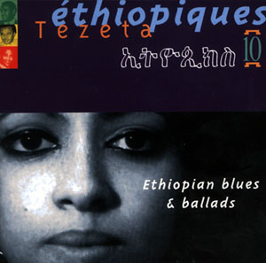 Ethiopian Blues and Ballads