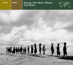 Nubia - Escalay the Water Wheel